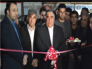 ساختمان جديد شبکه دامپزشکي شهرستان گيلانغرب دردهه فجر افتتاح شد