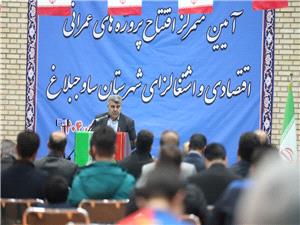 نهضت خدمترساني در ساوجبلاغ؛ از کلنگزني بيمارستان 100 تختخوابي تا پروژههاي بزرگ آبرساني و ورزشي