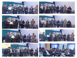 پيوند ايمان و تلاش: تجليل از برگزيدگان نمونه ملي بابل در جشن ميلاد حضرت مهدي(عج)