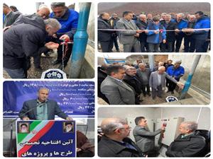 افتتاح و آغاز عمليات اجرايي 5 طرح آبرساني در بخش دودانگه شهرستان ساري