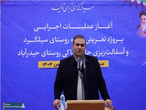 عمليات اجرايي تعريض و بهسازي جاده روستاي سيلگرد در منطقه آزاد ارس آغاز شد