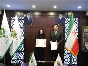 امضای تفاهمنامه همكاری مشترك میان پژوهشكده بیمه و صندوق بیمه كشاورزی