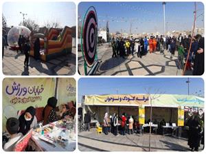 برگزاري گسترده جشنهاي نيمهشعبان با محوريت نشاط اجتماعي در منطقه 20