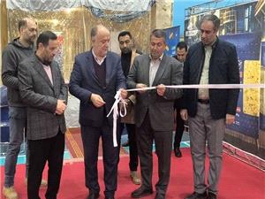 افتتاح نمايشگاه بزرگ تنظيم بازار کرج؛ کالاهاي اساسي با تخفيفهاي ويژه تا 40 درصد