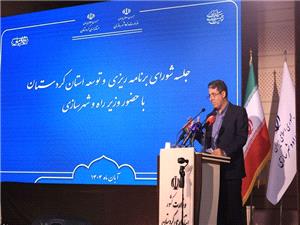 امید تازه وزارت راه و شهرسازی برای جبران عقبماندگیها در کردستان