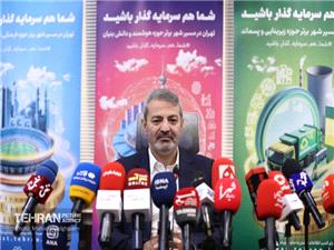 تعیین تکلیف حدود 66 همت از پروژههای بلاتکلیف در 4 سال اخیر/ اطلس جامع شهر تهران بهزودی رونمایی میشود