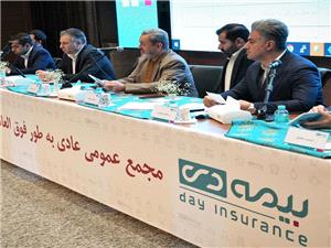 ترکيب جديد هيأتمديره شرکت بيمه دي مشخص شد