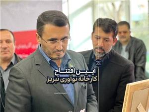 از ايده تا اجرا؛ روايت متفکرآزاد از شکلگيري مهمترين زيرساخت نوآوري آذربايجان شرقي