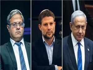 اسلوونی، نتانیاهو و دو وزیر افراطی رژیم صهیونیستی را عناصر نامطلوب خواند