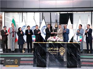 سيزدهمين برنامه «يکشنبه ـ يک ناشر» در بورس تهران برگزار شد