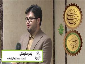 افزایش سرمایه بانک کشاورزی یک ضرورت انکارناپذیر است/کشاورزان بیش از هر زمان دیگری به حمایت نیاز دارند