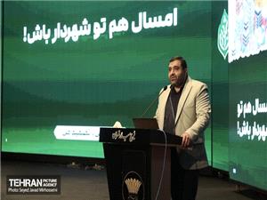 سايت بودجه شهروندي شهرداري تهران رونمايي ميشود