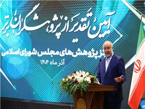 حکمرانی باید فرهنگپایه باشد/ اجازه نمی دهیم هیچ موضوعی مانع تحقق احکام برنامه هفتم شود