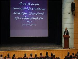 شوراهای روستا باید در انتخاب شهردار مرکز شهرستان نقش داشته باشند/ به دنبال رفع ریشهای مشکل امنیت شغلی دهیاران هستیم