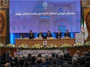 نجارزاده در استان مرکزي: انضباط مالي و تحول ساختاري، اولويت بانک ملي است / شايستهسالاري و انسجام مديريتي مبناي راهبردهاي جديد