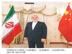 ضرورت گفت و گو و اعتمادسازي براي گسترش صلح