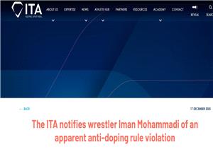 شوک به کشتی ایران!تست دوپینگ محمدیان مثبت شد