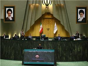 نشست علنی 30 آذر ماه مجلس آغاز شد