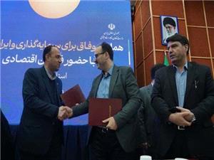 تفاهمنامه راه و شهرسازي و تأمين اجتماعي قزوين براي توسعه خدمات درماني در شهر مهرگان امضا شد