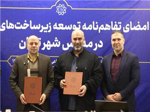 تفاهم شهرداري تهران و وزارت آموزشوپرورش براي توسعه زمينهاي چمن مصنوعي در مدارس مناطق کمبرخوردار