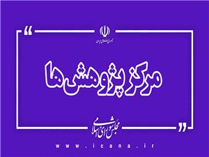 برداشت 5 میلیارد مترمکعب آب زیرزمینی از سال 1370/ بهرهوری در بخش آب کشاورزی با چالش مواجه است