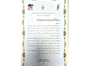 تقدير فرمانده قرارگاه مهندسي رزمي شهيد شاطري سپاه از مديرکل راه و شهرسازي آذربايجان شرقي