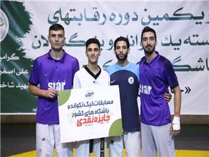 برترینهای لیگ تکواندو نقش جهان در پایان روز نخست