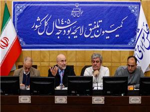 قدرت خريد مردم در بودجه 1405 بايد افزايش يابد / با دهک بندي فعلي نمي تواند يارانه ها را به صورت هدفمند و عادلانه توزيع کرد / دولت و مجلس بايد با کمک هم مسائل بودجه و رفع نقاط ضعف را دنبال کنند