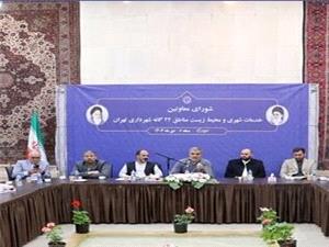 دستور ويژه معاون شهردار تهران براي مديريت نظافت شهر به ويژه در فصل بارشها