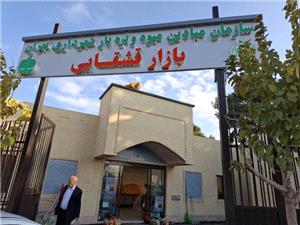 افتتاح دو بازار جديد ميوه و ترهبار در منطقه 20