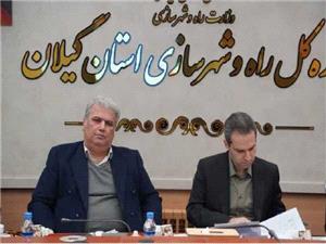 جلسه کارگروه توسعه مديريت اداره کل راه و شهرسازي استان گيلان با بررسي عملکرد شاخصهاي ارزيابي سال 1404 برگزار شد