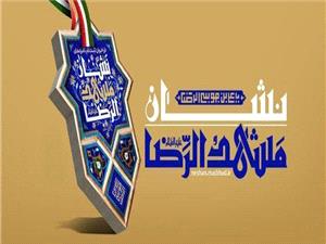 قاليباف نشانهاي «مشهدالرضا» را به برگزيدگان سومين دوره اهدا کرد/ اهداي نشان به سرلشگر کاظمي و استاد فرشچيان