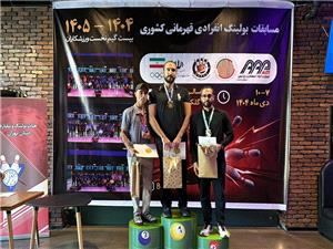 قهرماني سام بيگدلي در بولينگ انفرادي ايران