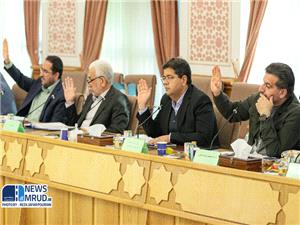 مخالفت با تغيير کاربري اراضي 30 هکتاري واقع در بزرگراه لشگري- تقاطع آزادگان به مسکوني و خدمات