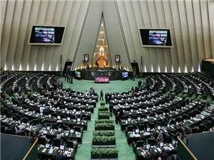 حمایت قاطع مجلس شورای اسلامی ایران از دولت و ملت ونزوئلا