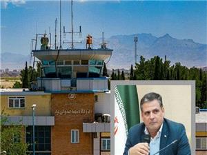 انتقال 207 هکتار اراضي جديد به محدوده فرودگاه بين المللي يزد
