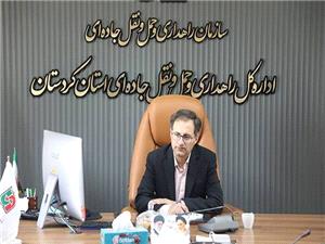 افزايش 6 درصدي تردد بيناستاني در محورهاي مواصلاتي کردستان