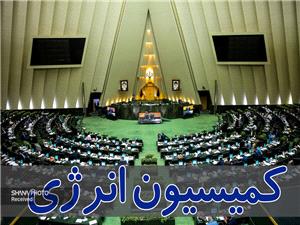 لایحه بودجه سال 1405 در بخش نفت بررسی شد