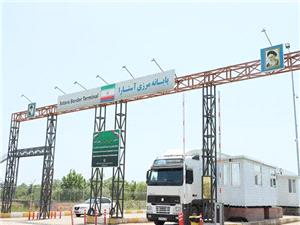 يک ميليون تن کالا از مرزهاي گيلان ترانزيت شد