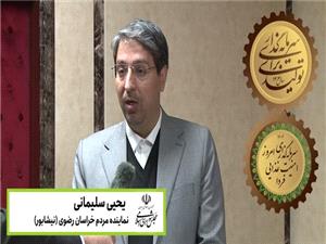 لزوم تسريع در افزايش سرمايه بانک کشاورزي براي تقويت تأمين مالي توليد و امنيت غذايي