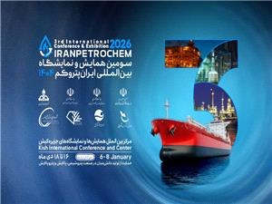 معرفي ابزارها و محصولات نوين تامين مالي بانک رفاه کارگران ويژه صنعت پتروشيمي