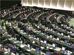 مخالفت مجلس با کلیات طرح اصلاح قانون توسعه ایرانگردی و جهانگردی