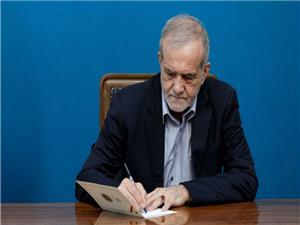 پزشکیان: ملت ایران با حضور مقتدرانه خود به طراحیهای شوم دشمنان پاسخ کوبندهای داد