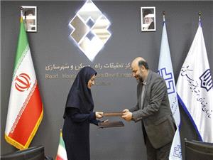 انعقاد تفاهمنامه همکاري مرکز تحقيقات راه، مسکن و شهرسازي با سازمان نوسازي، توسعه و تجهيز مدارس کشور