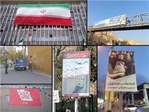 اجرای عملیات گسترده ساماندهی نما در تهران