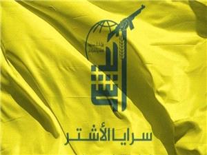 هشدار مقاومت اسلامي بحرين درباره هرگونه ماجراجويي آمريکا در ايران