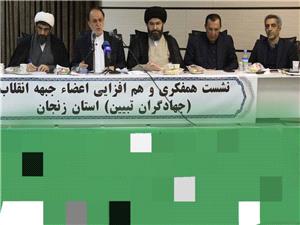 ترامپ میخواهد ایران سرزمین سوخته شود