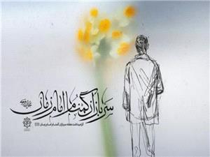 وزارت اطلاعات: سربازان بی نام و نشان در اقتدار و آرامش کشور حضور فعالانه دارند