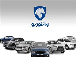 ایران خودرو، دولت را تهدید کرد