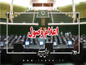 اعلام وصول 8 سوال ملی از وزرای ورزش و کار